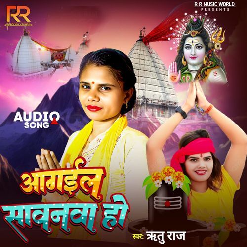 Aa Gail Sawanwa Ho