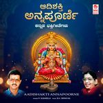Aadishakti Annapoorne