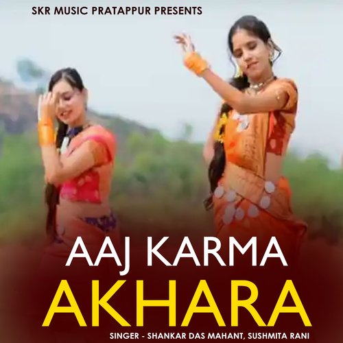 Aaj Karma Akhara