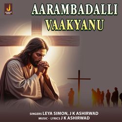 Aarambadalli Vaakyanu-OFw6XyNTA38