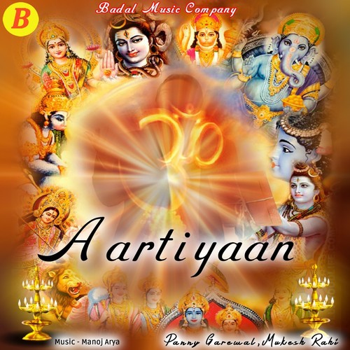 Aartiyaan