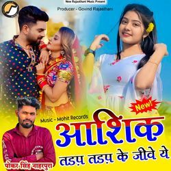 Aashiq Tadap Tadap Ke Jeeve Ye