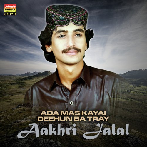 Aakhri Jalal