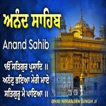 Anand Sahib
