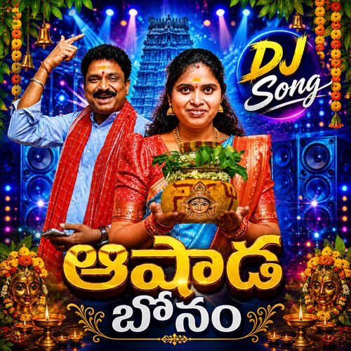 Asada Bonam (Dj Song)