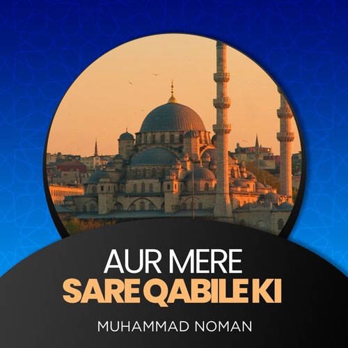 Aur Mere Sare Qabile Ki