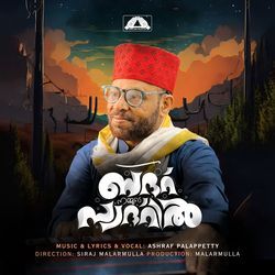 BADAR NAMMUDE SWADARIL