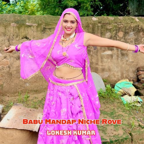 Babu Mandap Niche Rove