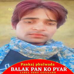 Balak pan ko pyar-CFlcdBpaGgE