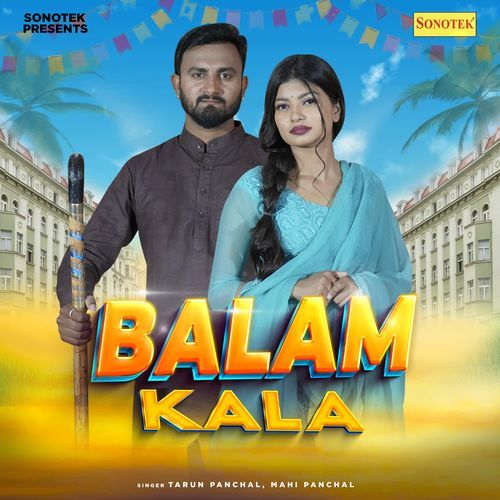 Balam Kala