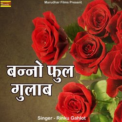 Bano Phool Gulab-RgYGaT1fe18