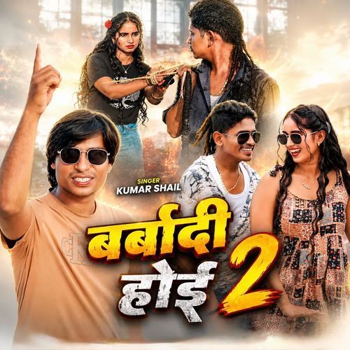 Barbaadi Hoi 2