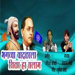 Bhagavya Vadalala Nila Ha Salam