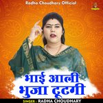 Bhai aali bhuja tutagi (Hindi)