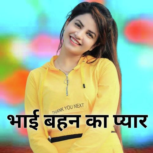 Full Mewati Song