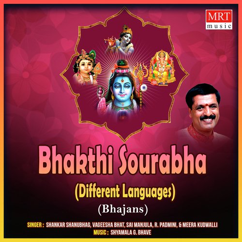 Bhakthi Sourabha (Different Languages)