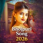 Bhojpuri Song 2026