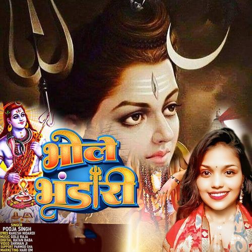 Bhole Bhandari