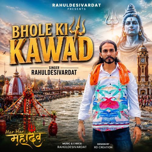 Bhole ki kawad