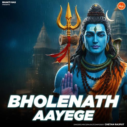 Bholenath Aayege