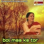 Bol Maa Ke Tor
