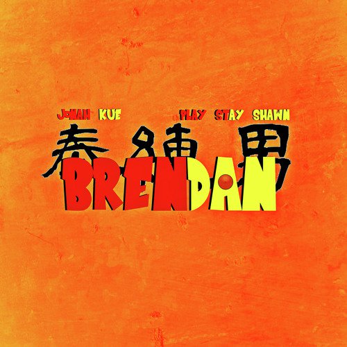 Brendan cover art