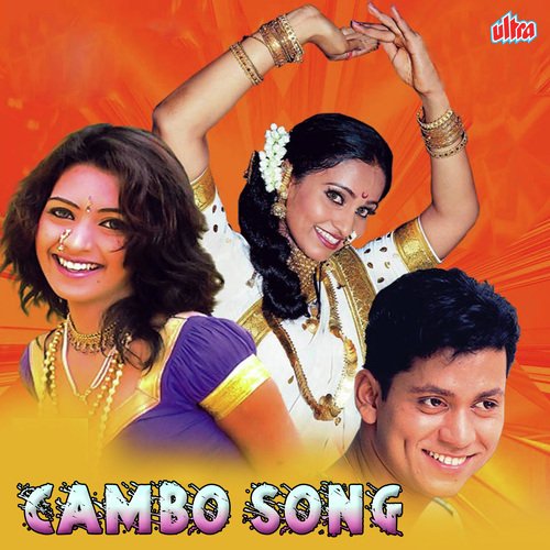 Cambo Song