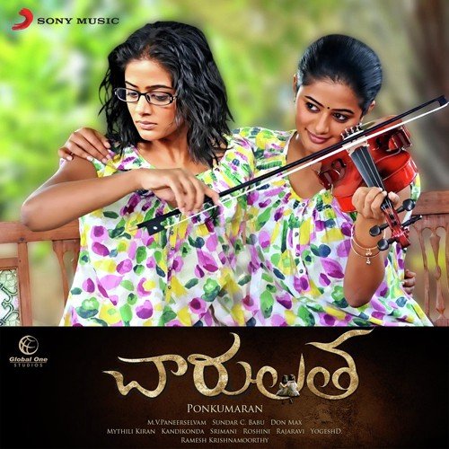 Chaarulatha (Telugu) [Original Motion Picture Soundtrack]