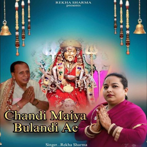 Chandi Maiya Bulandi Ae