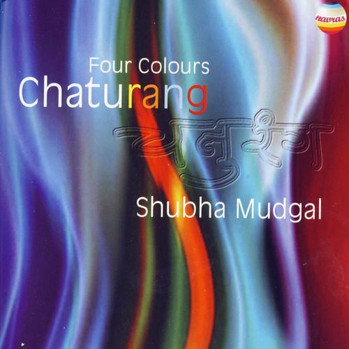 Chaturang: Four Colours