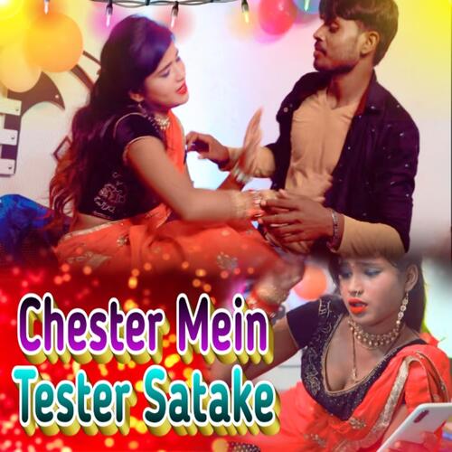 chester me tester satake mp3 song download pagalworld