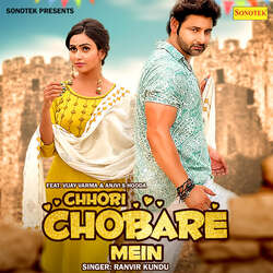 Chhori Chobare Mein (feat. Vijay Varma)-FxAbfzF9YkQ