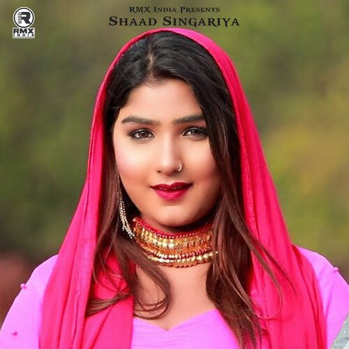 Chhori Teri Chaal Albeli