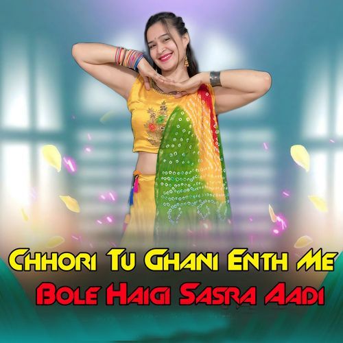 Chhori Tu Ghani Enth Me Bole Haigi Sasra Aadi