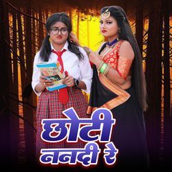 Chhoti Nanadi Re-OlwAfRBoUH4