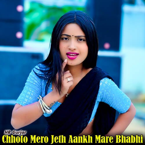 Chhoto Mero Jeth Aankh Mare Bhabhi