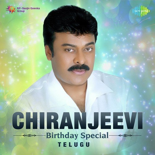 Chiranjeevi Birthday Special - Telugu