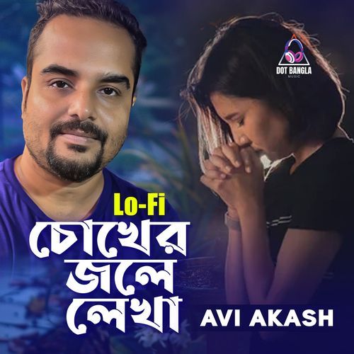 Chokher Jole Lekha (Lo-Fi)