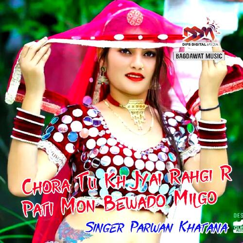Chora Tu Kh Jyai Rahgi R Pati Mon Bewado Milgo