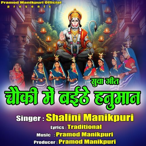 Chouki Me Baithe Hanuman