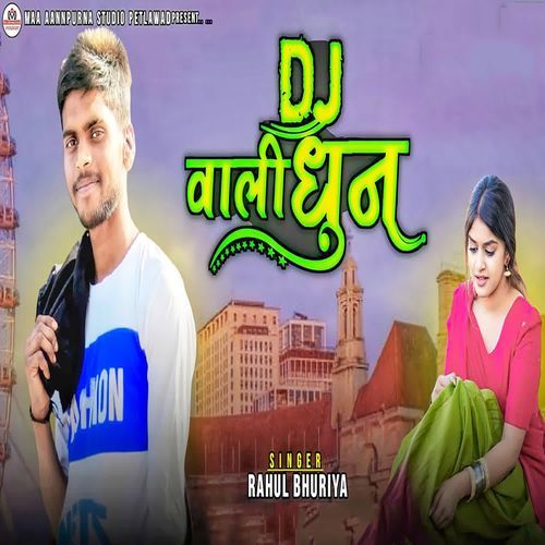 DJ Vali Dhun