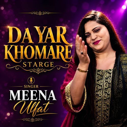 Da Yar Khomare Starge