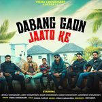 Dabang Gaon Jaato Ke