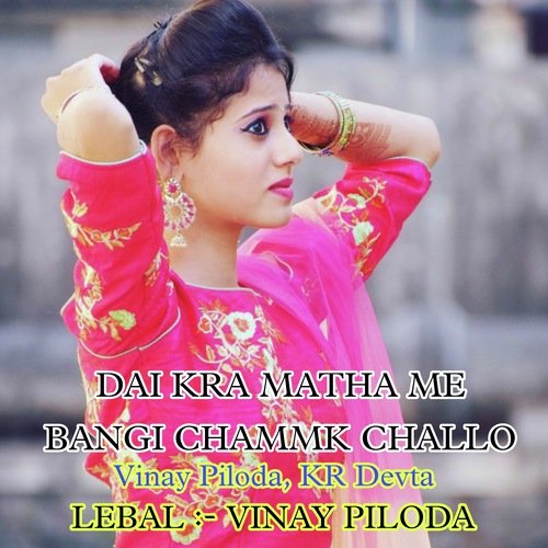 Dai Kra Matha Me Bangi Chammk Challo