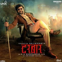 Darbar (Hindi) [Original Motion Picture Soundtrack]