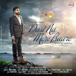 Dasi Na Mere Bare-FionUg4Dbgc