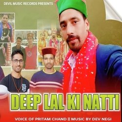 Deep Lal Ki Natti-KAQ8BTNFXH0