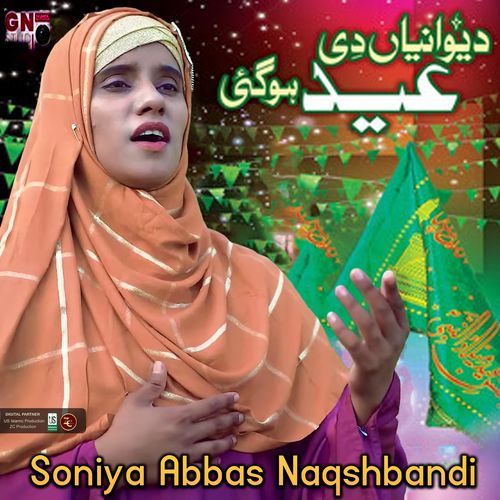 Dewaneyan Di Eid Ho Gai
