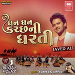 Dhan Dhan Kutch Ni Dharti