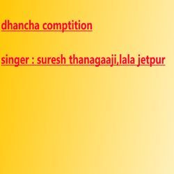 Dhancha Comptition-JAo9Akd8elo